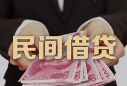 成都快速个人借贷不查征信-成都快速短借私借空放-成都快速短借