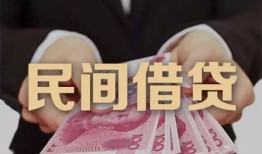 成都快速个人借贷不查征信-成都快速短借私借空放-成都快速短借
