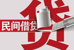 成都快速空放借钱不看资产-成都快速信用贷款办理-成都快速身份证怎么贷款