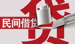 成都快速身份证借款-成都快速靠谱个人借钱-成都快速地区公积金信用贷款