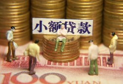 成都快速小额空放-成都快速抵押贷款-成都快速民间借贷当天放款