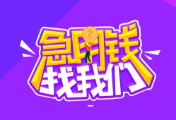 成都快速信用贷款哪家好-成都快速个人空放联系方式-成都快速身份证贷款分期