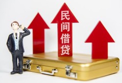 成都快速用身份证借私借-成都快速正规小额贷款-成都快速民间借贷款