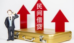 成都快速用身份证借私借-成都快速正规小额贷款-成都快速民间借贷款