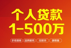 成都快速私借短借-成都快速空放-成都快速无抵押信用贷款