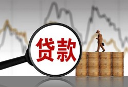 成都快速私人借钱-成都快速短借当天借钱-成都快速私人借钱