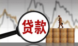 成都快速私人借钱-成都快速短借当天借钱-成都快速私人借钱