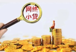 成都快速小额贷款空放-成都快速空放个人借钱-成都快速借款