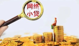 成都快速小额贷款空放-成都快速空放个人借钱-成都快速借款