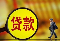 成都快速个人借贷放款-成都快速民间短借-成都快速空放借钱