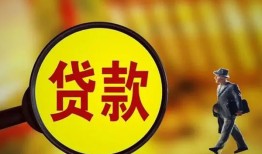 成都快速身份证贷款-成都快速民间借贷无视黑白-成都快速小额贷款