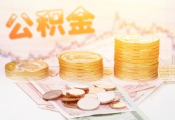 成都快速民间无抵押借钱-成都快速私借空放短借-成都快速贷款个人借贷