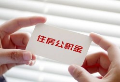 成都快速抵押身份证贷款-成都快速民间私借-成都快速私人借钱短借微信号