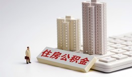 成都快速哪里可以信用贷款-成都快速个人空放联系方式-成都快速大额短借