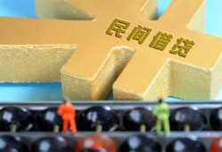 成都快速个人身份证贷款-成都快速空放借款-成都快速哪里有民间借贷