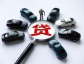 成都快速短借公证-成都快速空放个人借钱-成都快速私借贷款