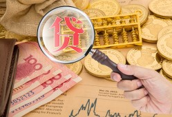 成都快速小额空放-成都快速私人借贷好吗-成都快速正规个人借贷