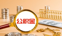 成都快速空放借钱-成都快速个人信用贷款-成都快速个人私借