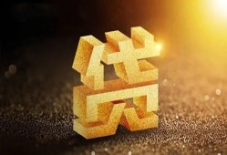 成都快速短拆垫资-成都快速私人身份证贷款-成都快速信用贷款办理