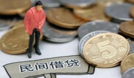 成都快速私人私人借贷-成都快速短借费用-成都快速小额贷款不查征信