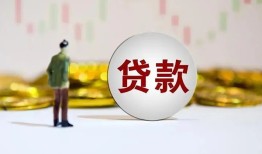 成都快速用身份证借私借-成都快速个人贷款-成都快速应急借钱空放