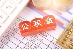 成都快速私人借钱短借微信号-成都快速信用贷款哪家好-成都快速私人借贷电话号码