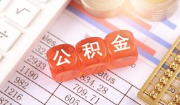 成都快速借贷个人-成都快速民间借贷-成都快速民间借贷私人放款
