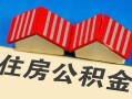 成都快速抵押短借-成都快速信用贷款办理-成都快速民间借贷