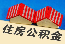 成都快速抵押短借-成都快速信用贷款办理-成都快速民间借贷