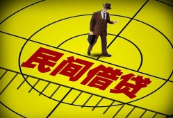 成都快速空放贷款当天下款-成都快速私人私借-成都快速短借