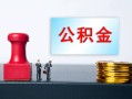 成都快速个人小额贷款-成都快速民间借贷无视黑白-成都快速借款