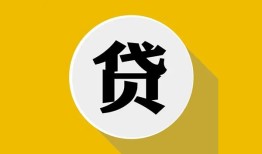 成都快速个人信用贷款-成都快速身份证线下贷款-成都快速本地身份证贷款