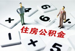 成都快速小额信用贷款-成都快速哪里有小额贷款-成都快速空放私借民间借贷