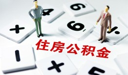 成都快速小额信用贷款-成都快速哪里有小额贷款-成都快速空放私借民间借贷