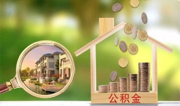 成都快速上门空放-成都快速私人借钱-成都快速民间小额借贷