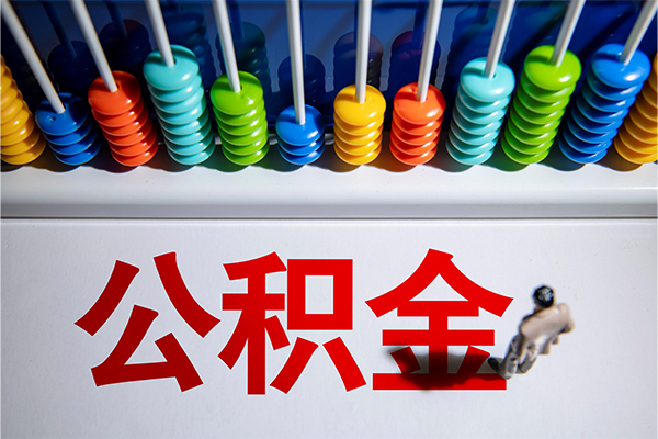 成都快速小额贷款正规的