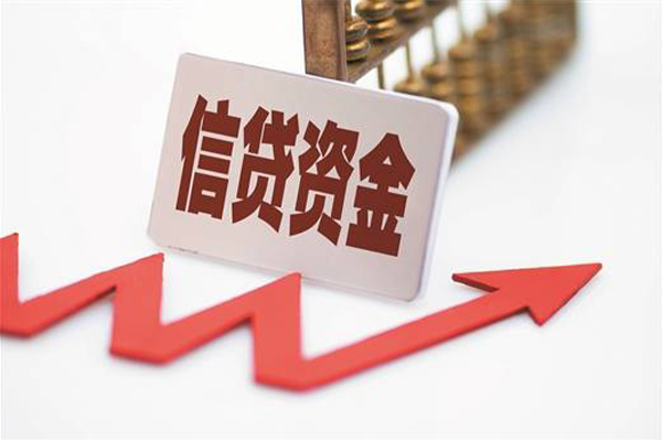 成都快速身份证贷款平台