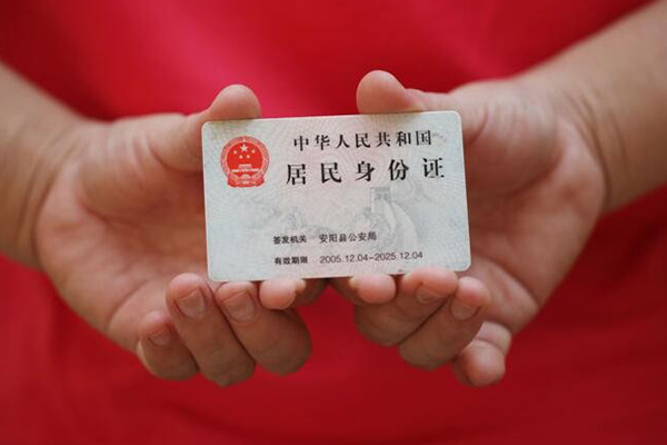 成都快速私人贷款联系电话
