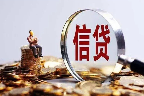 成都快速个人小额贷款