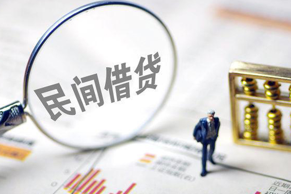 成都快速个人借贷放款