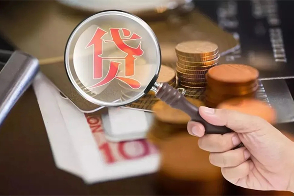 成都快速贷款网