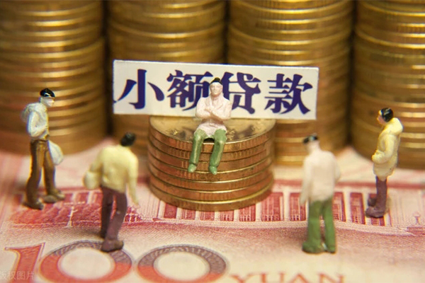 成都快速空放贷款