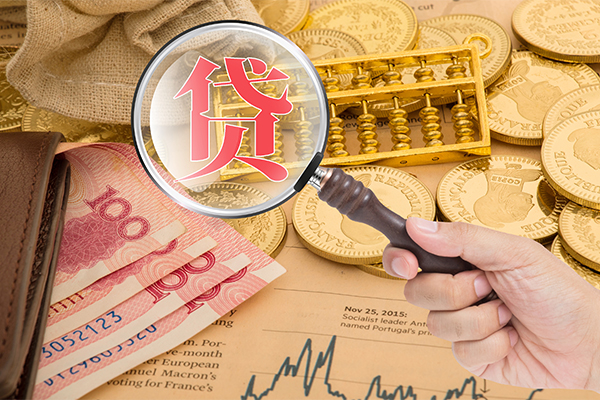 成都快速身份证小额贷款