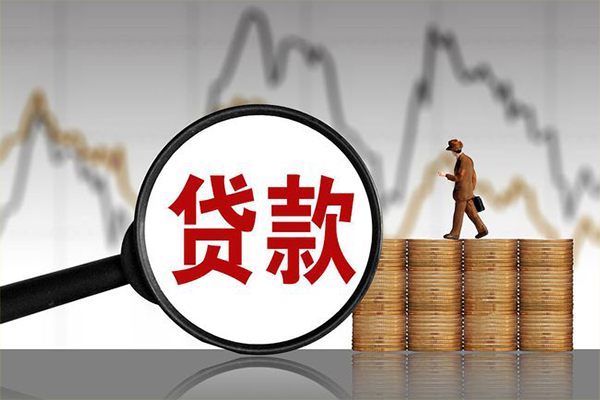 成都快速正规个人借贷