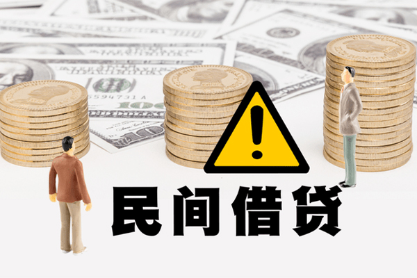 成都快速民间借贷无视黑白