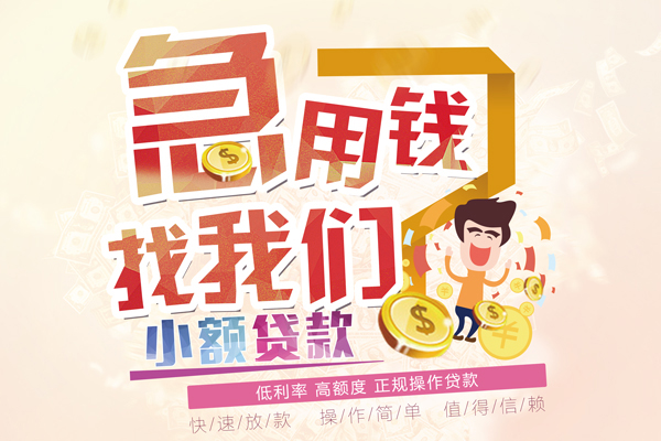成都快速私人身份证借私借