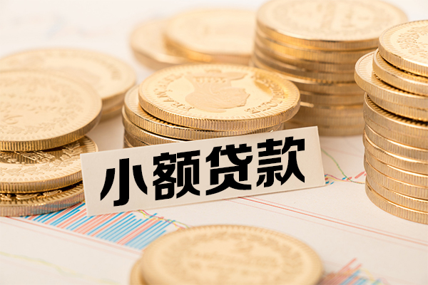 成都快速身份证贷款平台