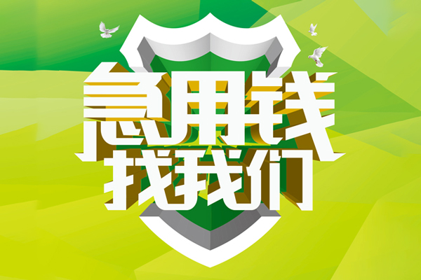 成都快速私借空放直接上门