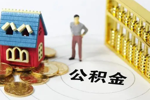 成都快速个人贷款