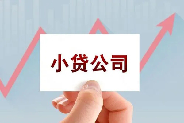 成都快速个人借贷电话号码